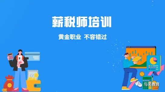 上海高级职称退休_上海高级职称退休补贴_上海高工退休后职称补贴