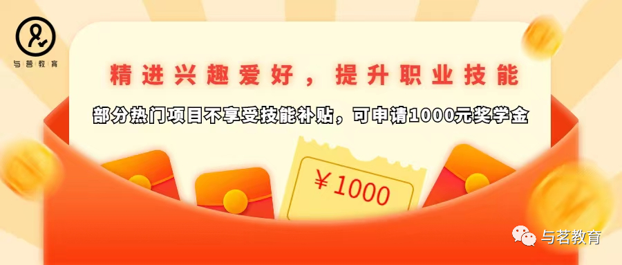 上海高工退休后职称补贴_上海高级职称退休补贴_上海退休高级职称补贴取消了吗