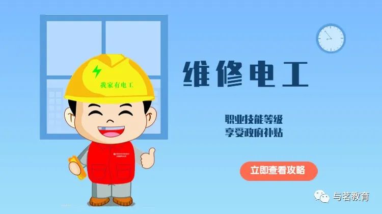 上海退休高级职称补贴取消了吗_上海高级职称退休补贴_上海高工退休后职称补贴